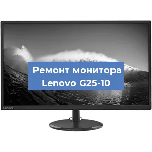 Замена разъема HDMI на мониторе Lenovo G25-10 в Краснодаре